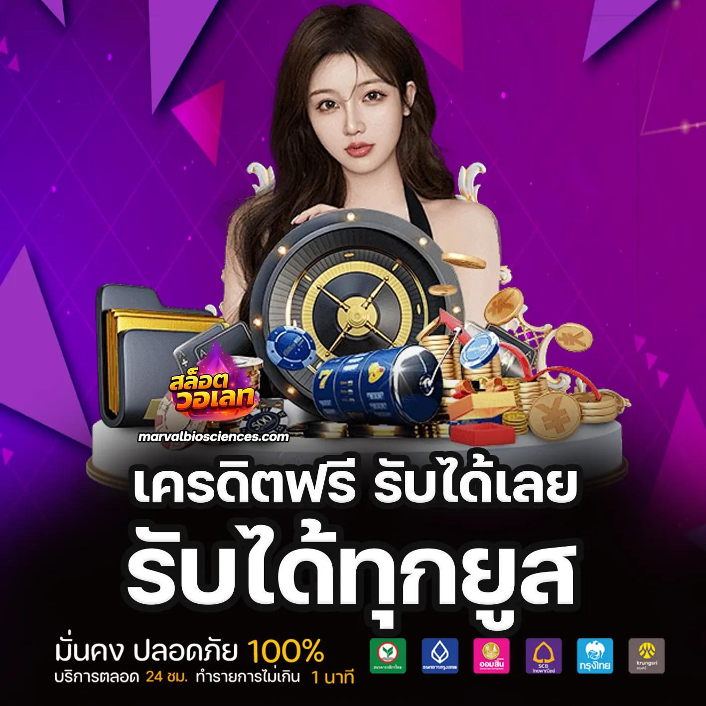 เว็บสล็อต 168 ฝากถอน true wallet เว็บตรง