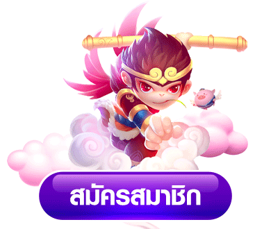 สล็อต วอ เลท เว็บ ตรง